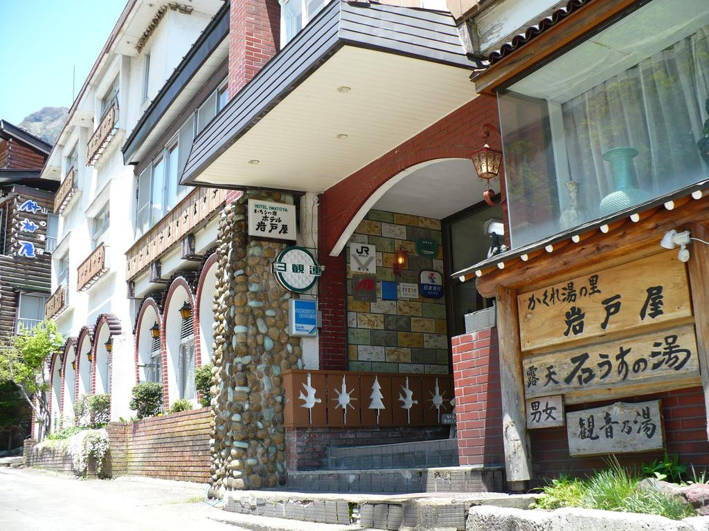 iwatoya tsubame onsen, Accommodation in Seki Onsen, Tsubame Onsen accommodation, Places to stay in Seki Onsen, Seki Onsen hotels, Hotels in Seki Onsen