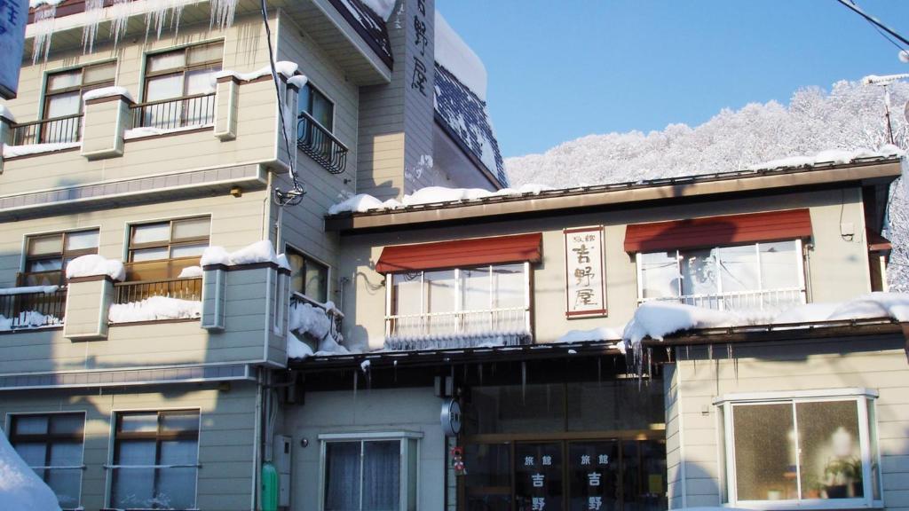 yoshinoya ryokan ski onsen accommodation