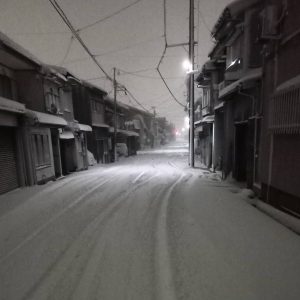 Ski Sea Japan House, self contained Myoko