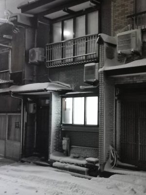 Ski Sea Japan House, self contained Myoko