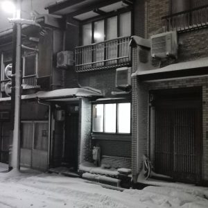 Ski Sea Japan House, self contained Myoko