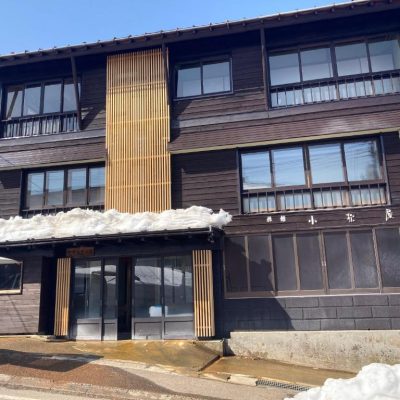 komatsuya ryokan seki onsen accommodation